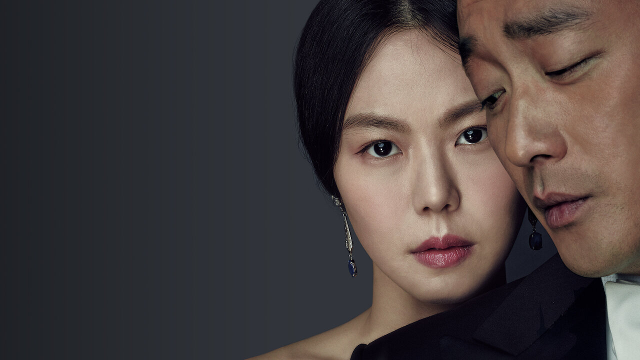 The Handmaiden · original official artwork
